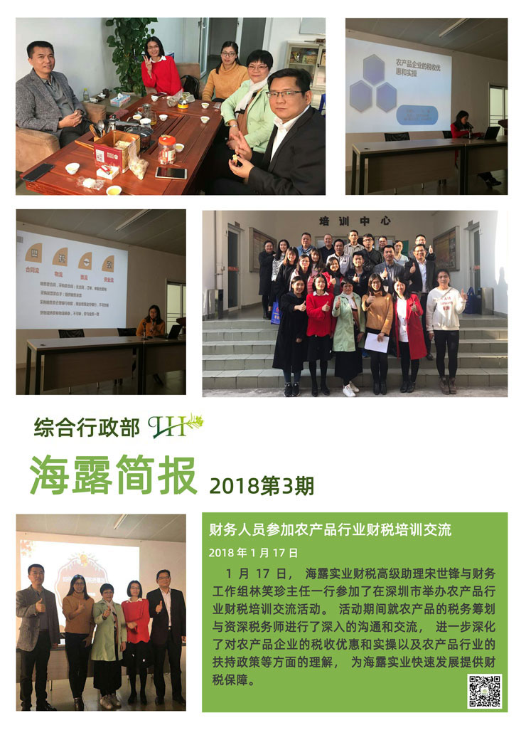 bat365(中国)在线平台官方网站-登录入口