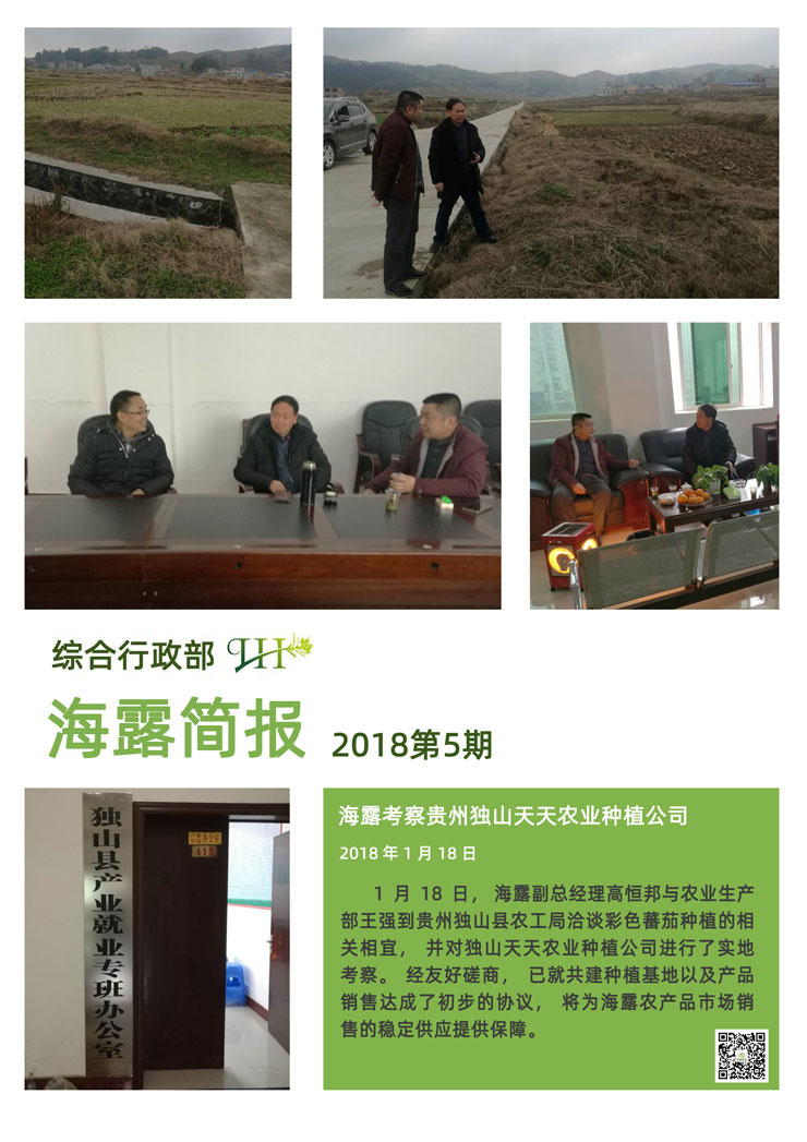 bat365(中国)在线平台官方网站-登录入口
