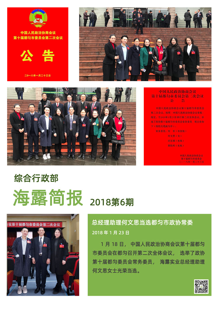 bat365(中国)在线平台官方网站-登录入口