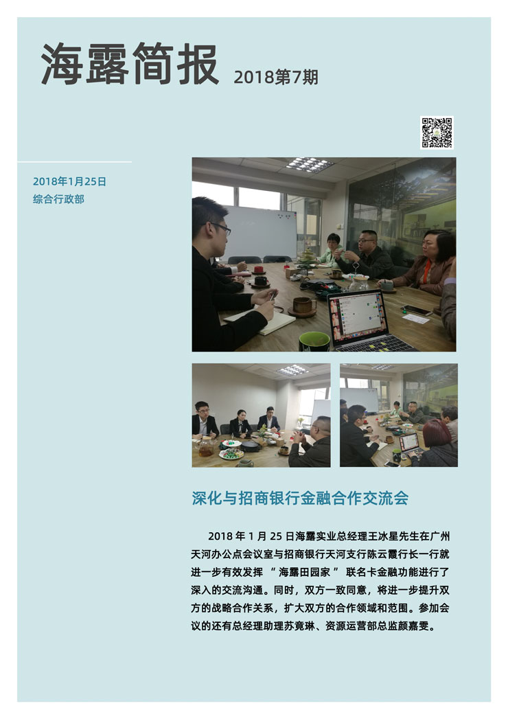 bat365(中国)在线平台官方网站-登录入口