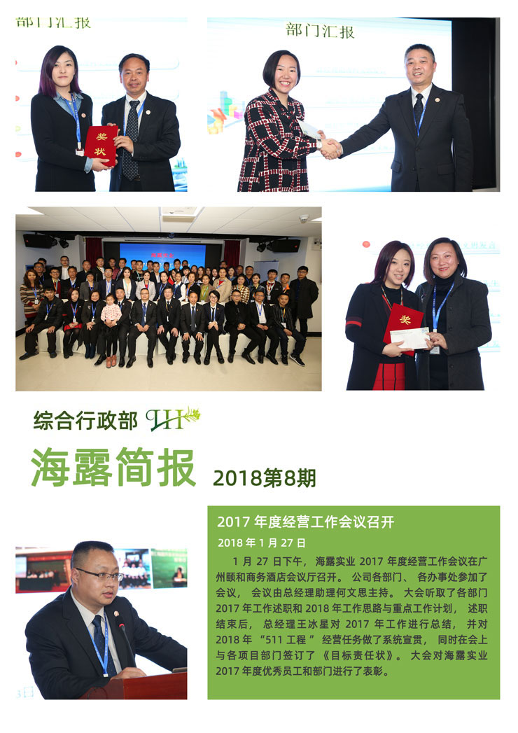 bat365(中国)在线平台官方网站-登录入口