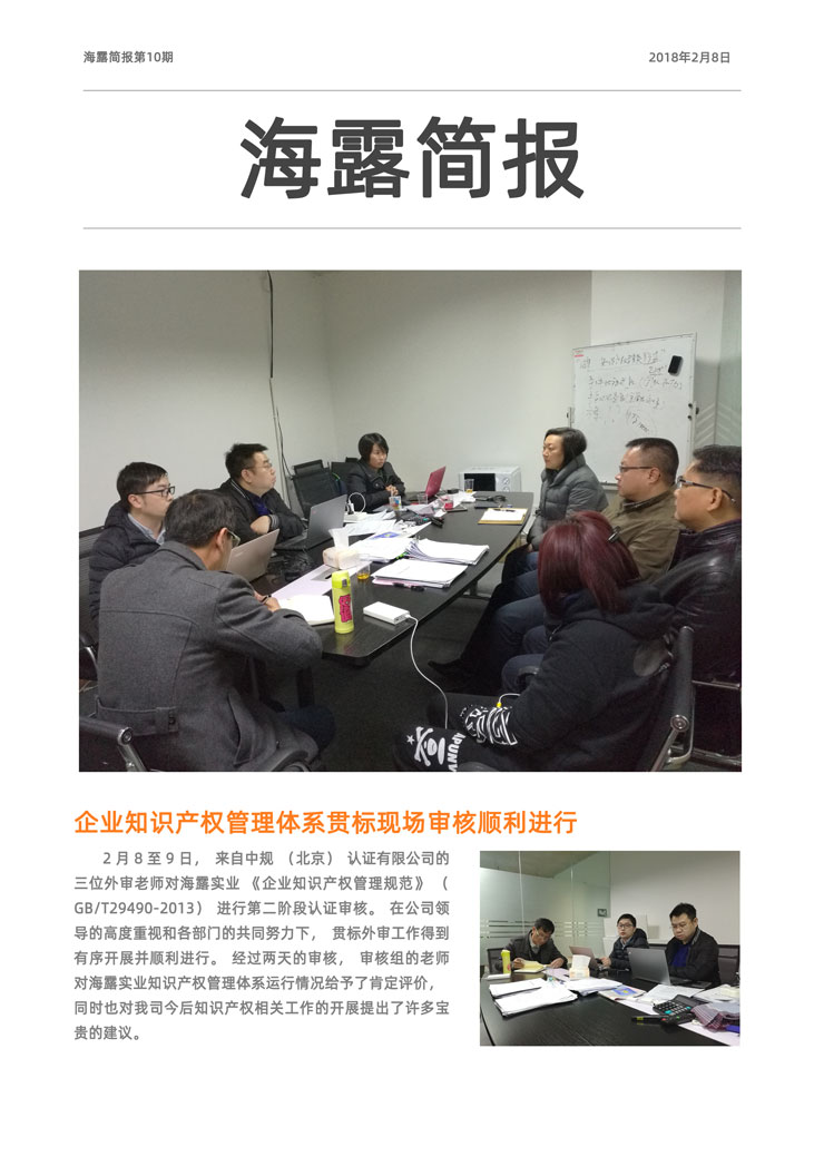 bat365(中国)在线平台官方网站-登录入口