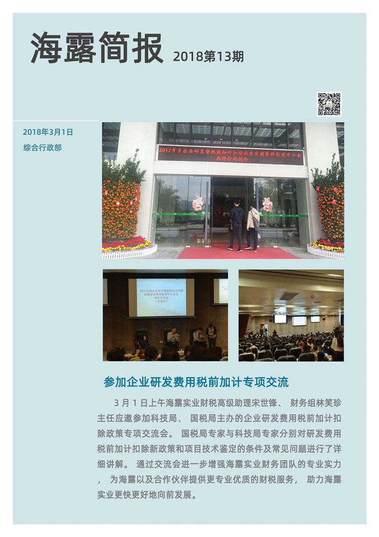 bat365(中国)在线平台官方网站-登录入口