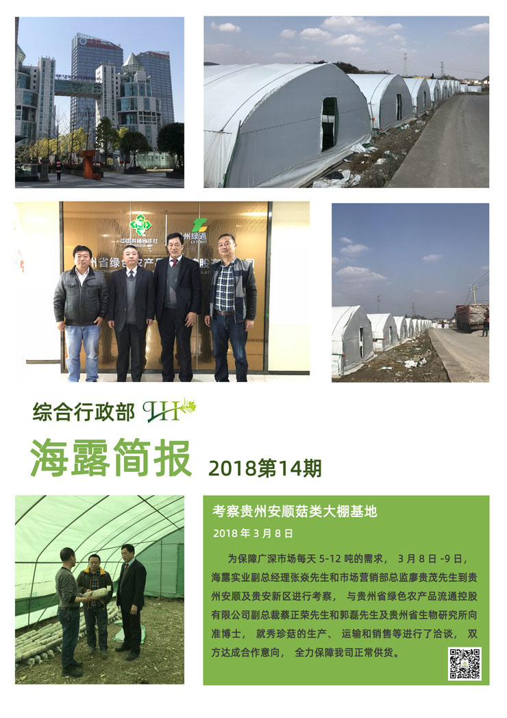 bat365(中国)在线平台官方网站-登录入口