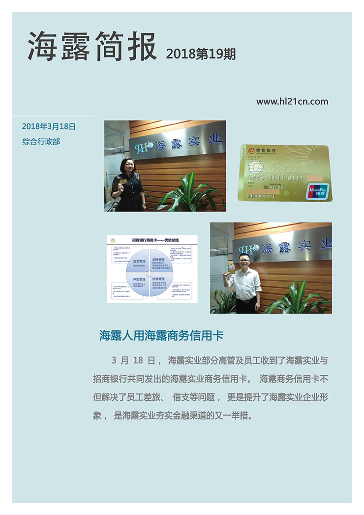 bat365(中国)在线平台官方网站-登录入口