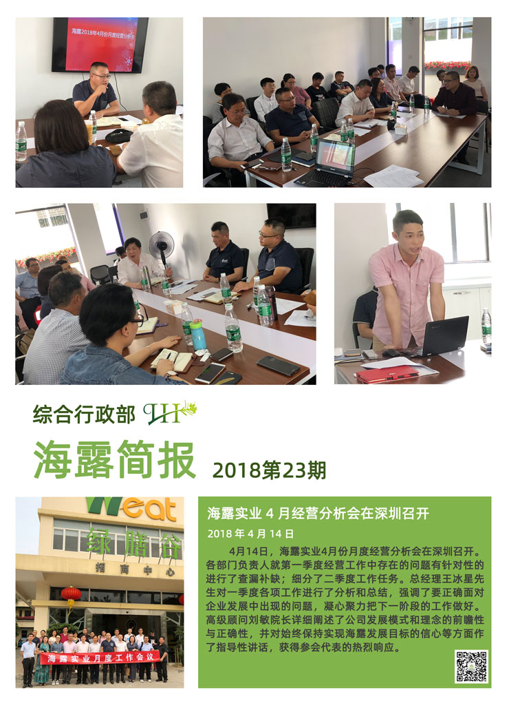 bat365(中国)在线平台官方网站-登录入口