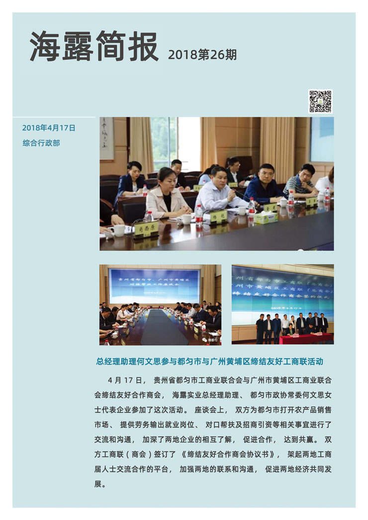 bat365(中国)在线平台官方网站-登录入口
