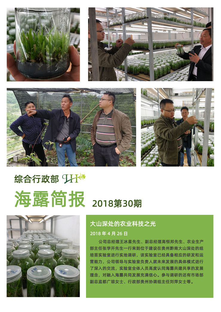 bat365(中国)在线平台官方网站-登录入口
