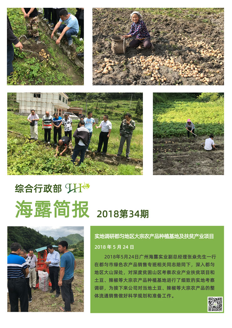 bat365(中国)在线平台官方网站-登录入口