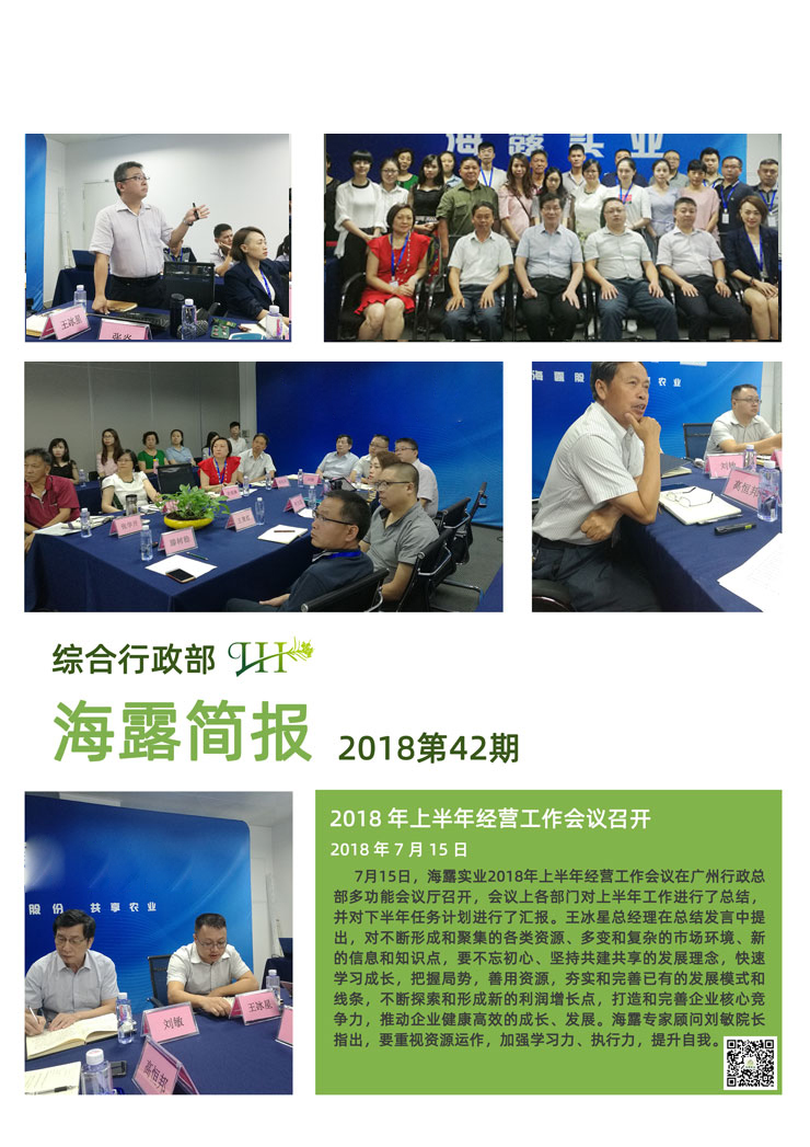 bat365(中国)在线平台官方网站-登录入口