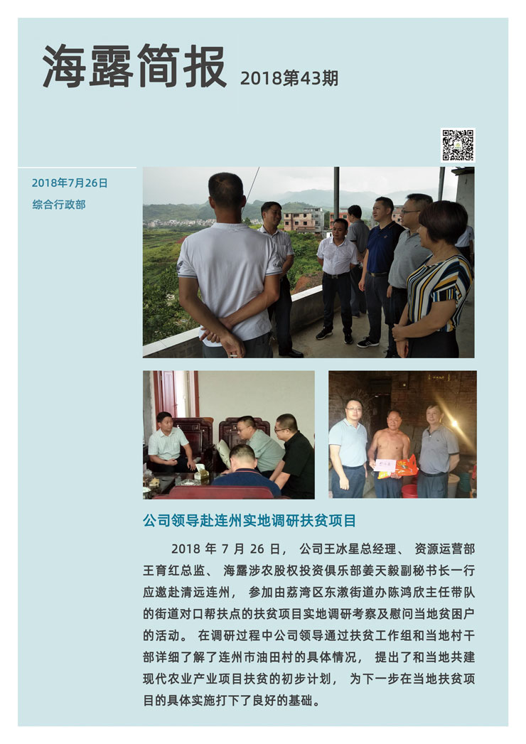 bat365(中国)在线平台官方网站-登录入口