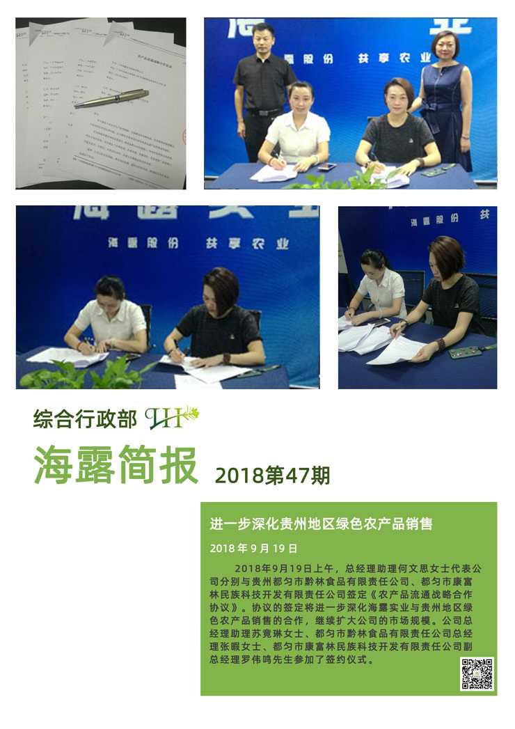 bat365(中国)在线平台官方网站-登录入口