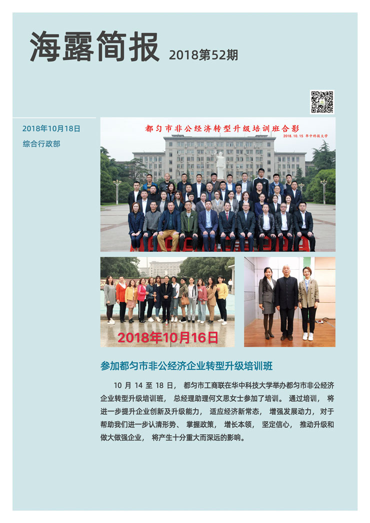 bat365(中国)在线平台官方网站-登录入口