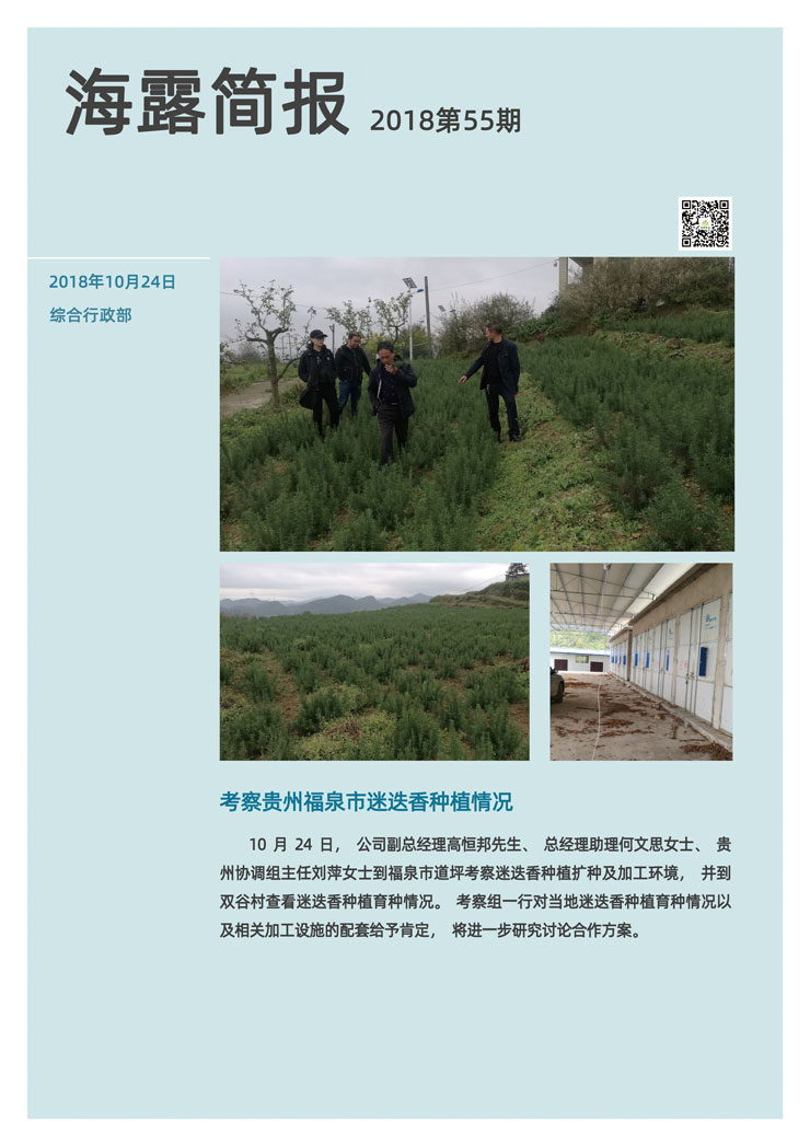 bat365(中国)在线平台官方网站-登录入口