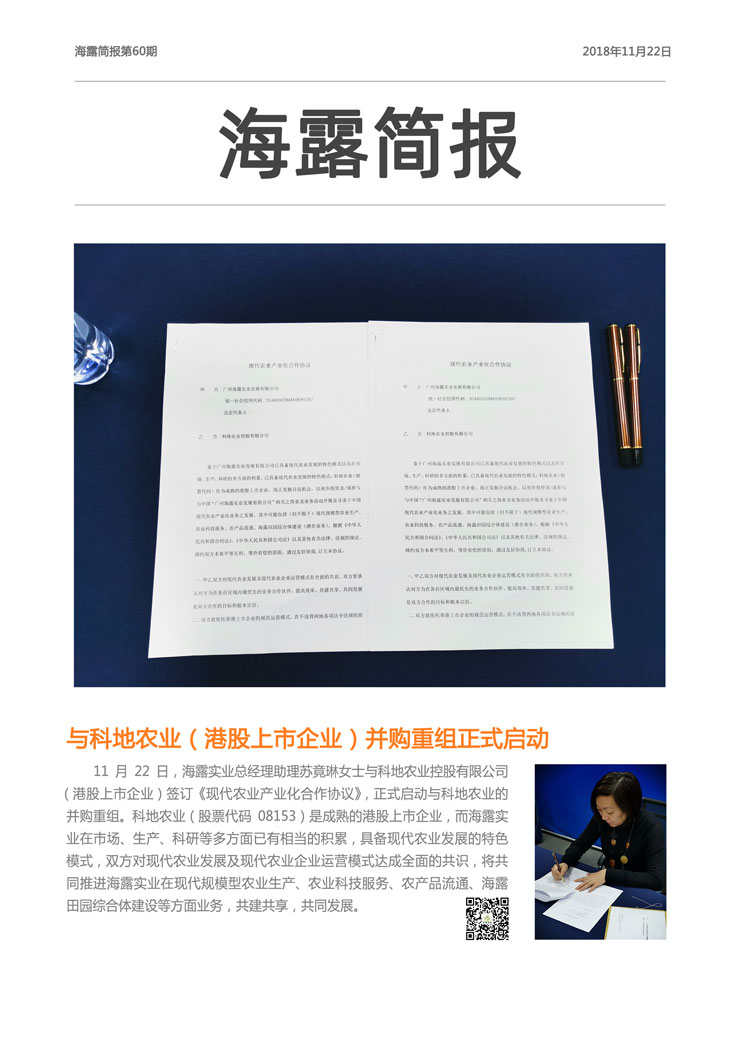 bat365(中国)在线平台官方网站-登录入口