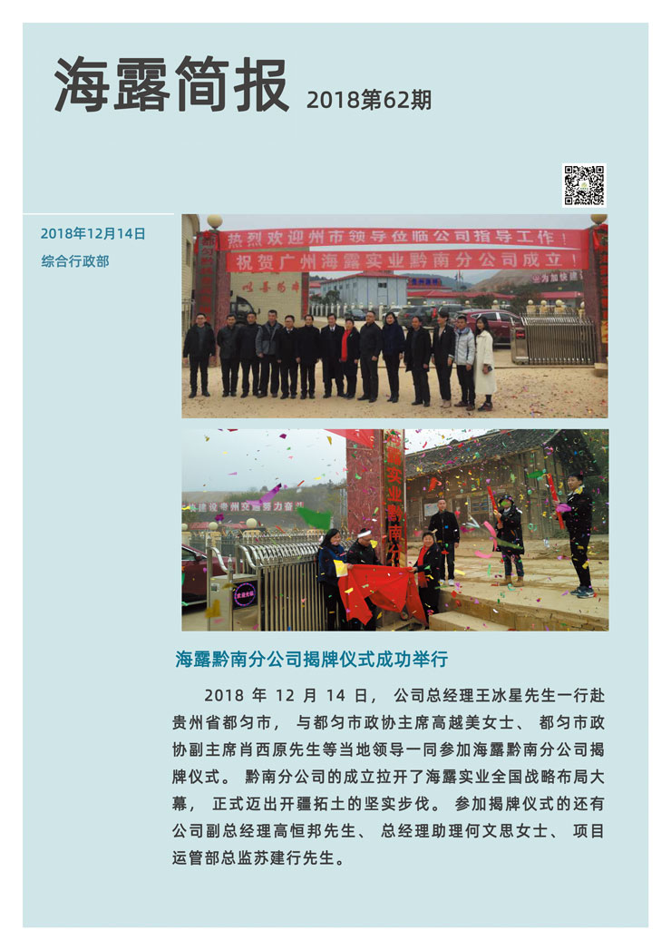 bat365(中国)在线平台官方网站-登录入口