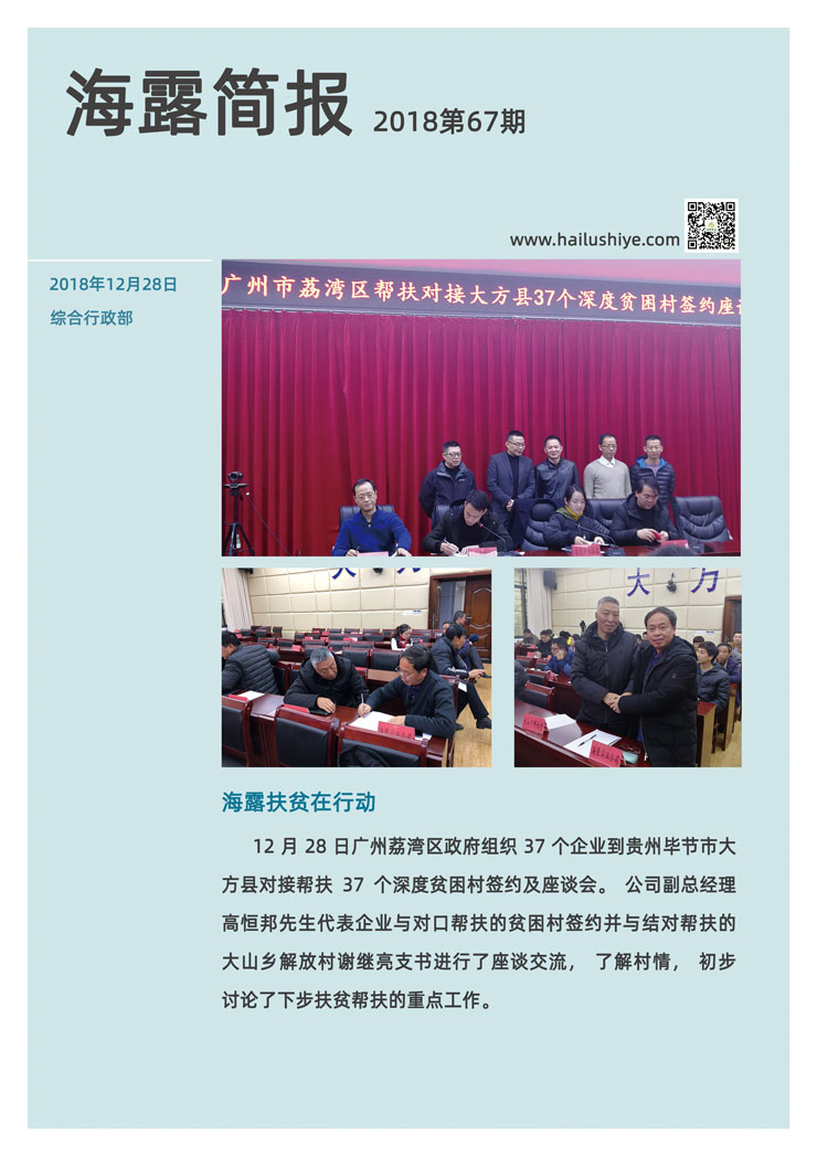 bat365(中国)在线平台官方网站-登录入口