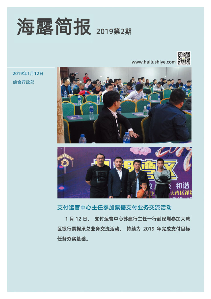 bat365(中国)在线平台官方网站-登录入口