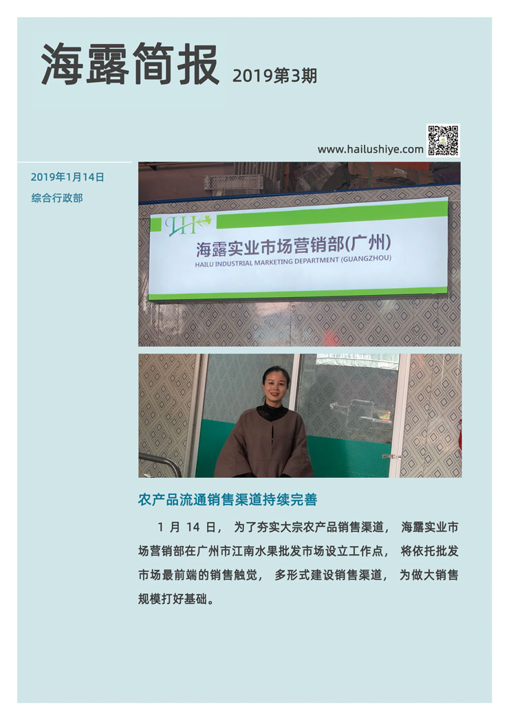 bat365(中国)在线平台官方网站-登录入口