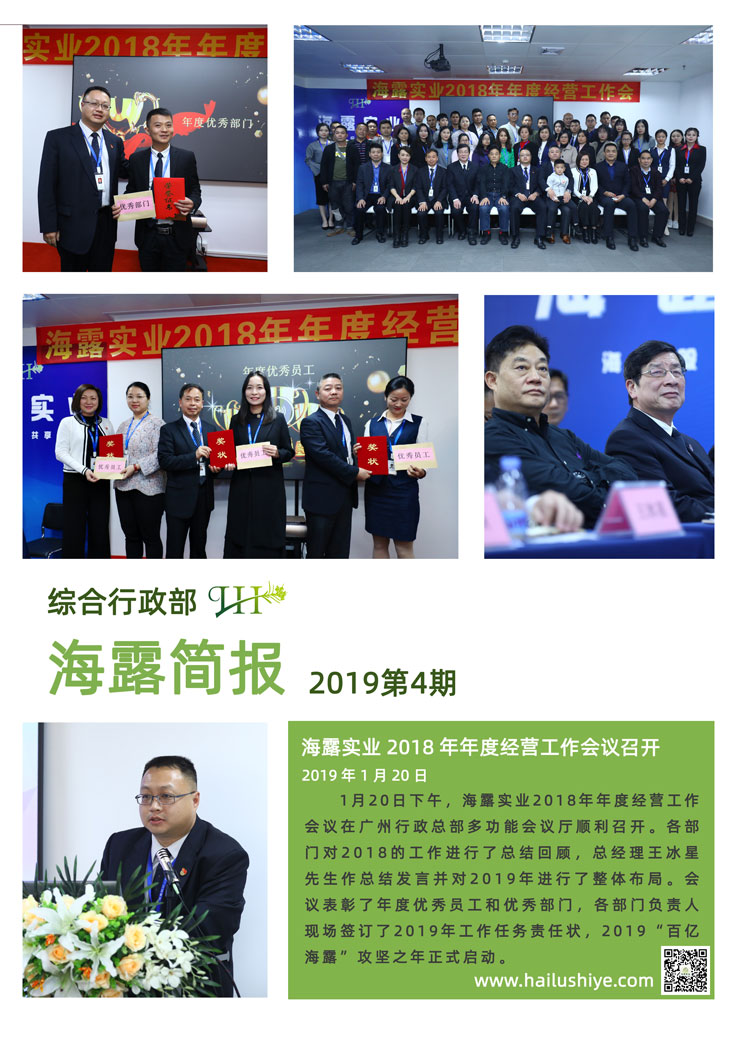 bat365(中国)在线平台官方网站-登录入口