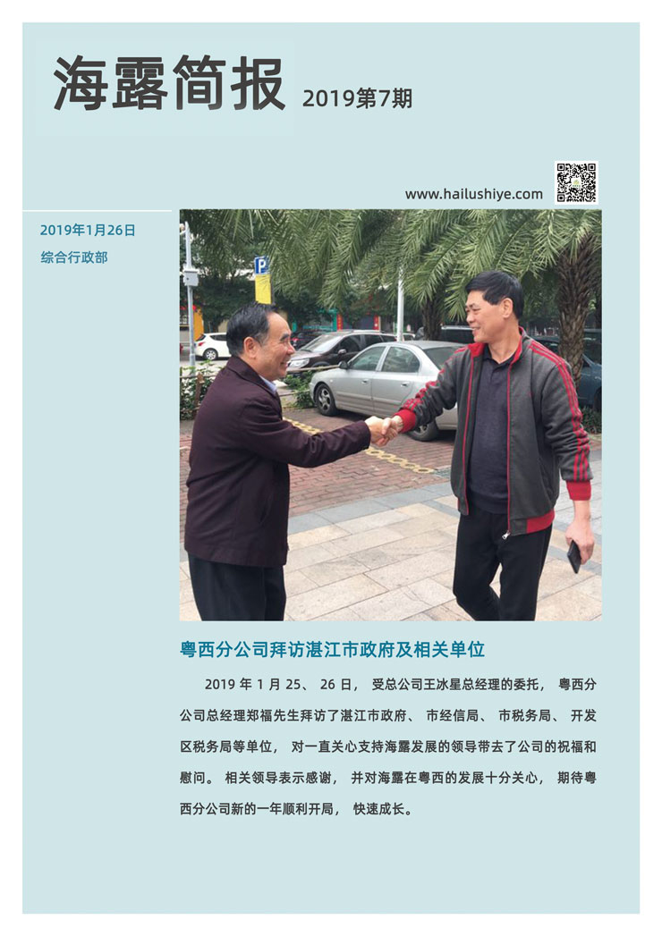 bat365(中国)在线平台官方网站-登录入口