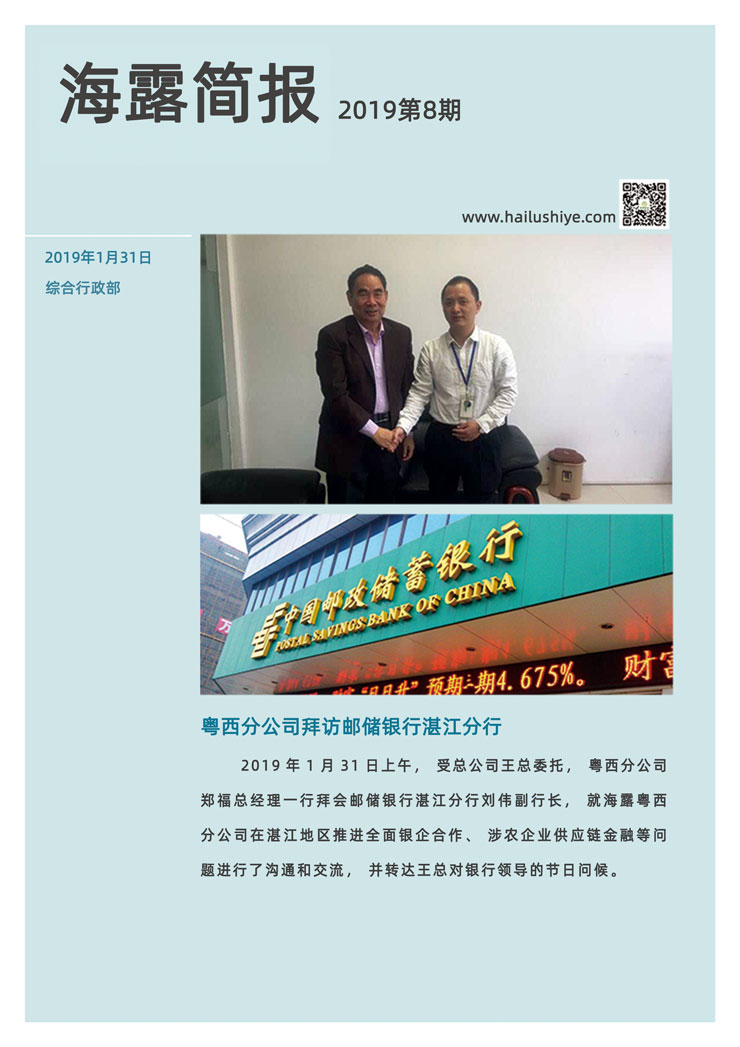 bat365(中国)在线平台官方网站-登录入口