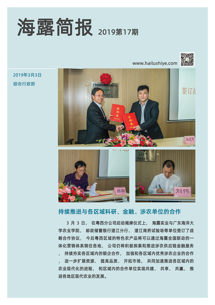 bat365(中国)在线平台官方网站-登录入口