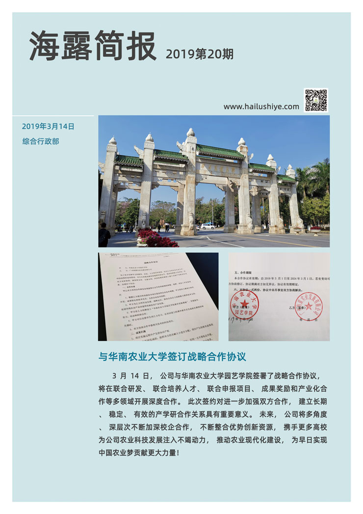 bat365(中国)在线平台官方网站-登录入口