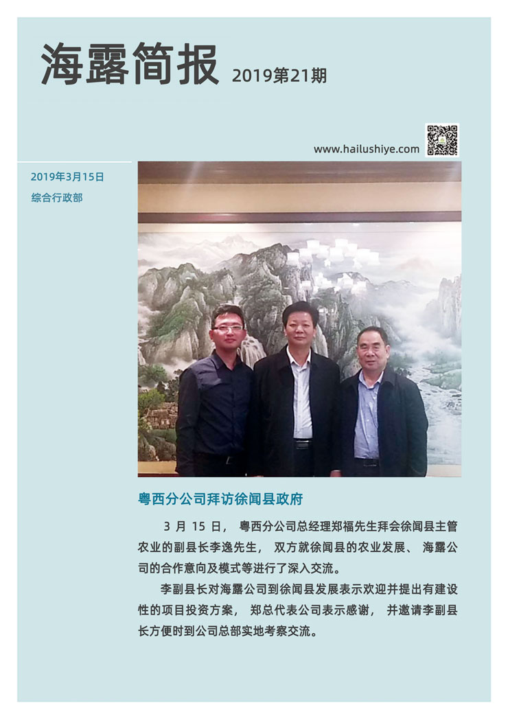 bat365(中国)在线平台官方网站-登录入口