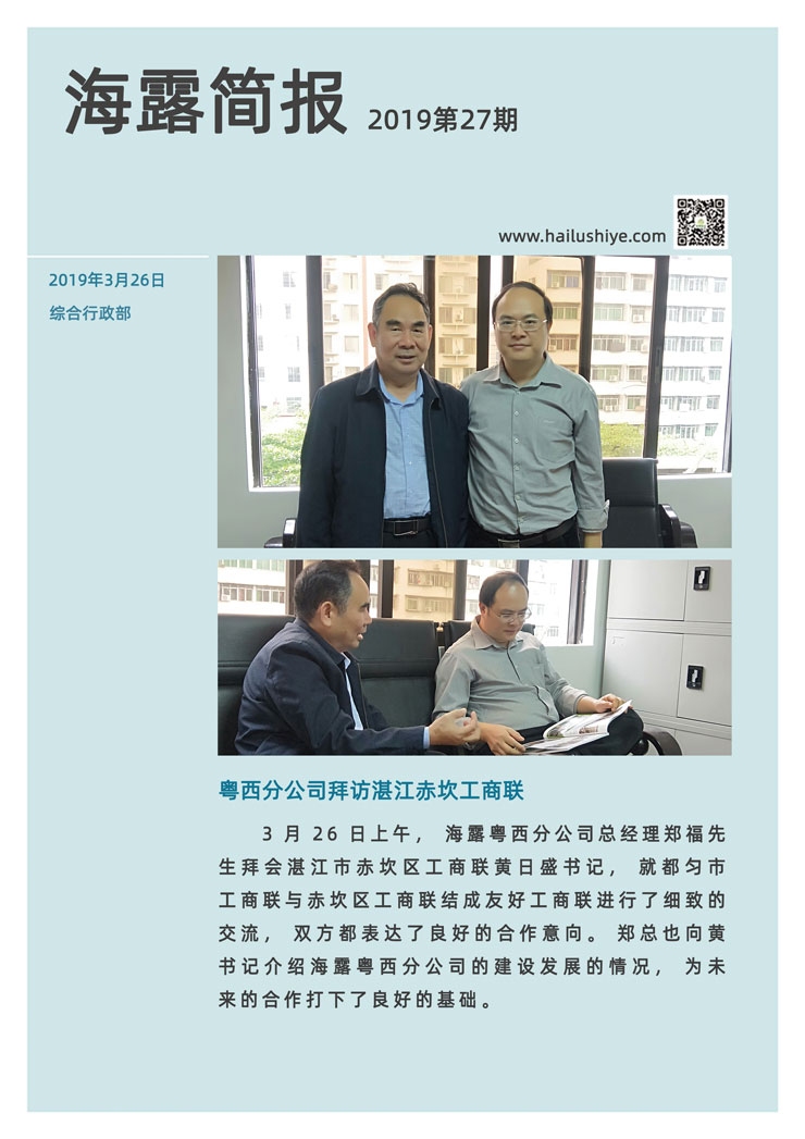 bat365(中国)在线平台官方网站-登录入口