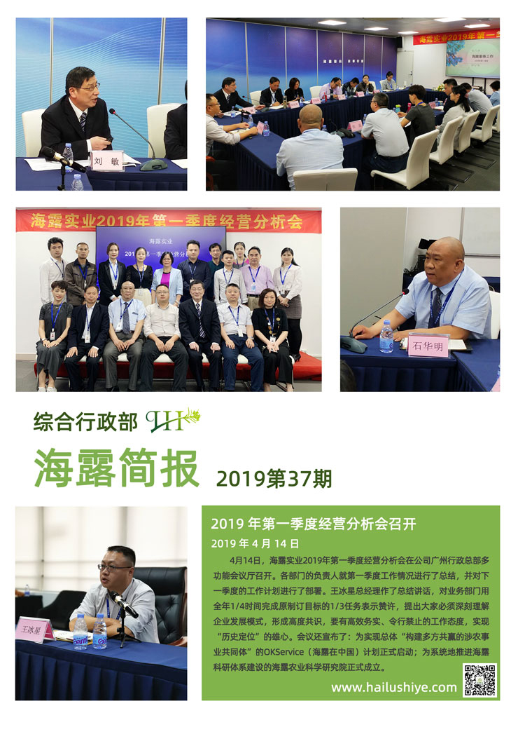 bat365(中国)在线平台官方网站-登录入口