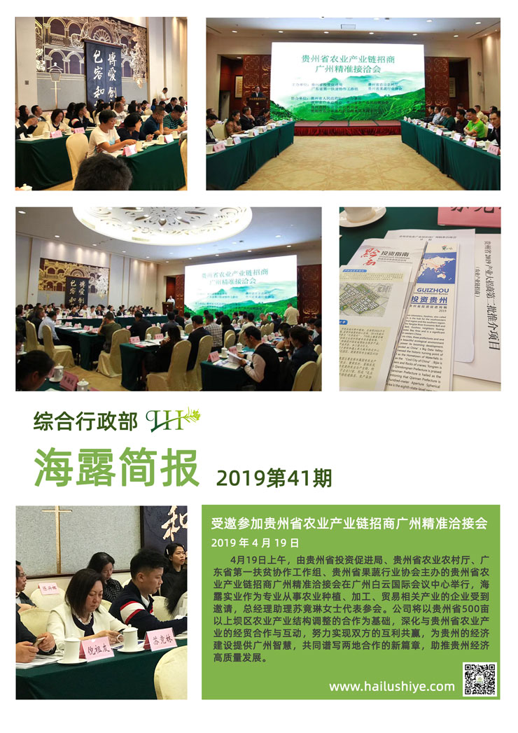 bat365(中国)在线平台官方网站-登录入口
