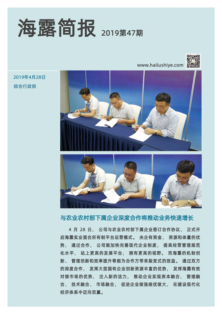 bat365(中国)在线平台官方网站-登录入口