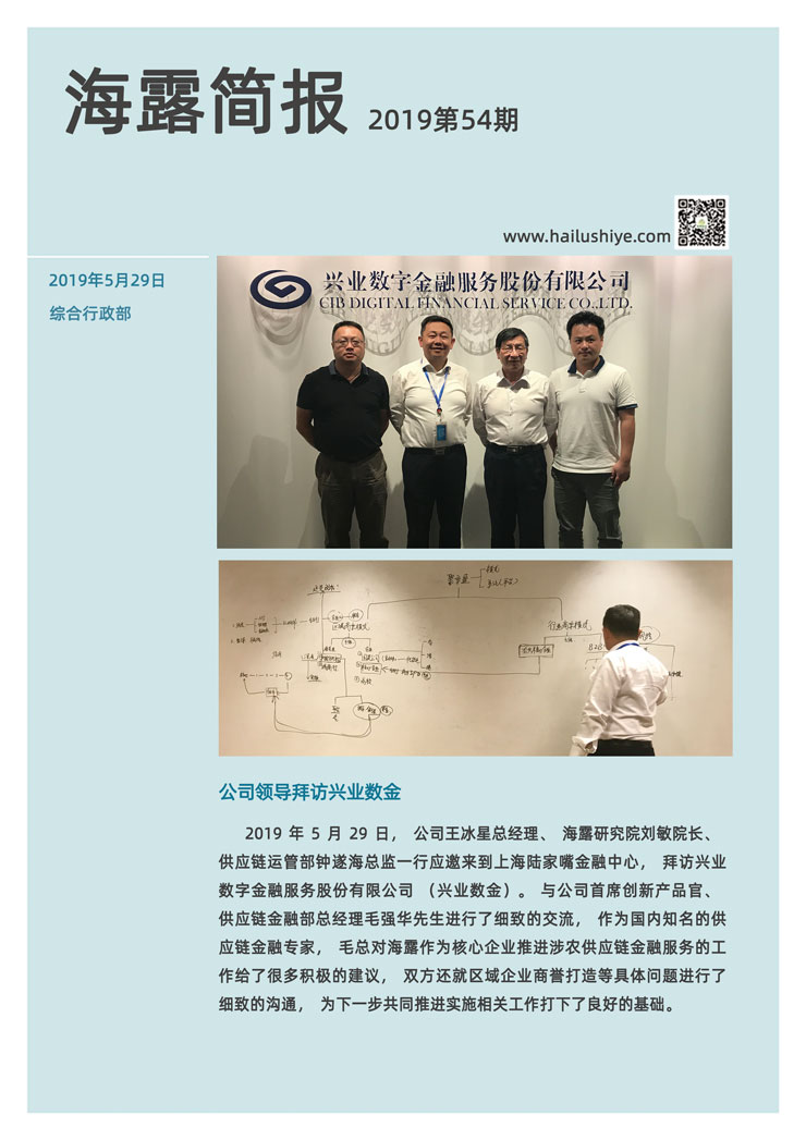 bat365(中国)在线平台官方网站-登录入口