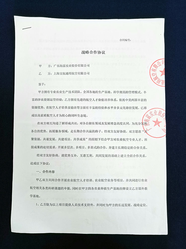 bat365(中国)在线平台官方网站-登录入口