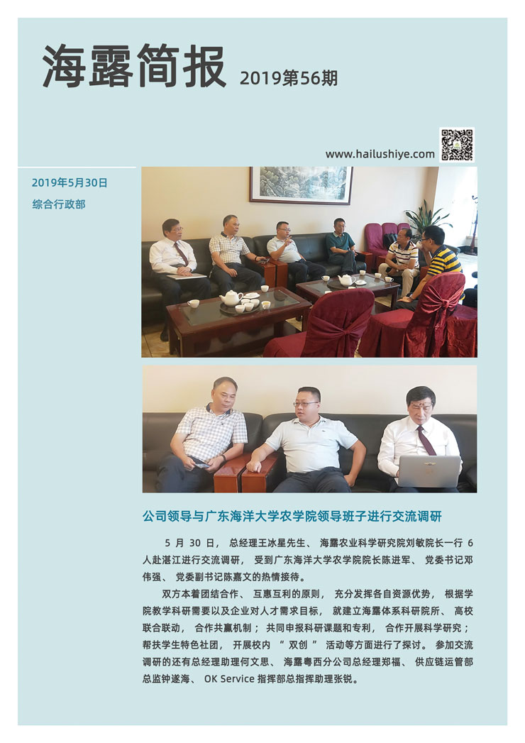 bat365(中国)在线平台官方网站-登录入口