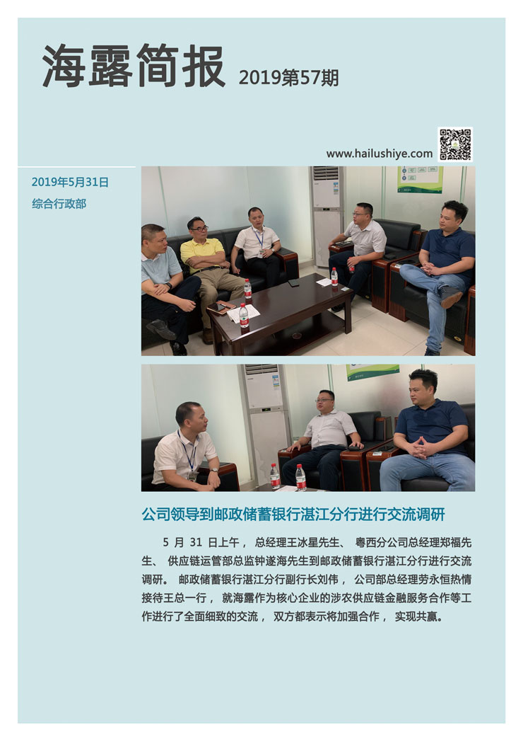 bat365(中国)在线平台官方网站-登录入口