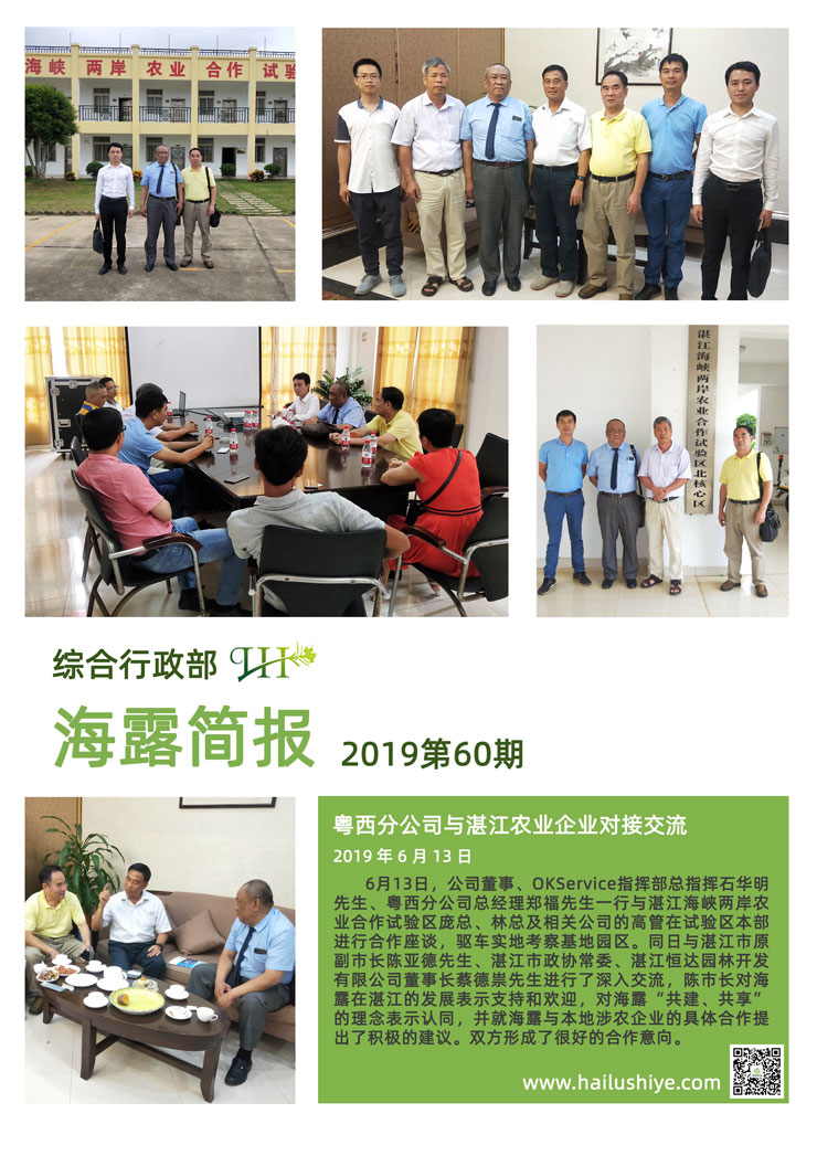bat365(中国)在线平台官方网站-登录入口