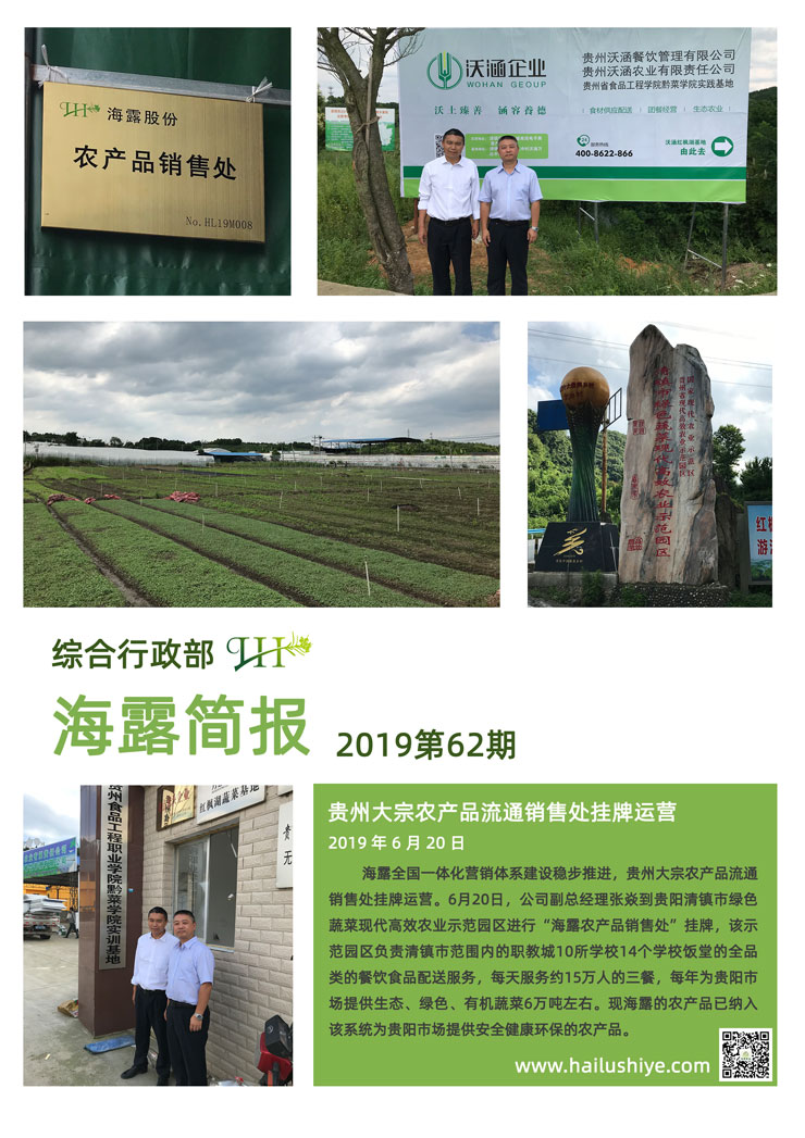 bat365(中国)在线平台官方网站-登录入口