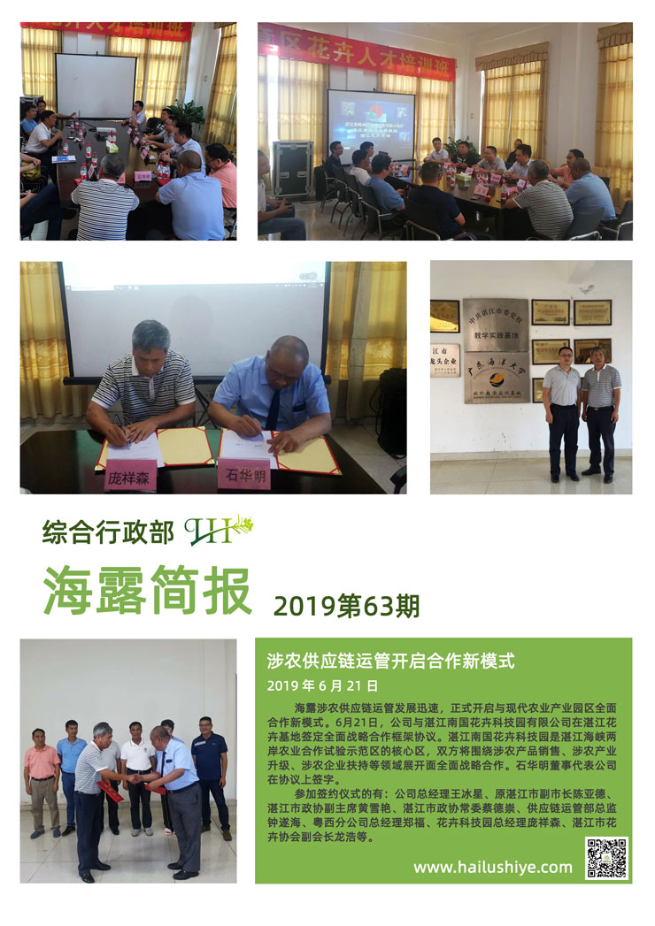 bat365(中国)在线平台官方网站-登录入口