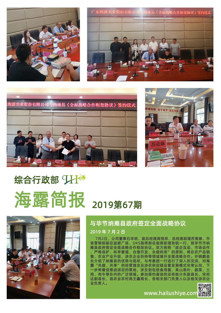 bat365(中国)在线平台官方网站-登录入口