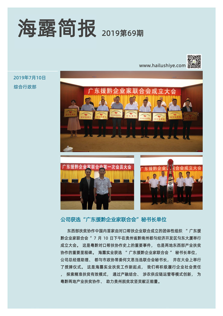 bat365(中国)在线平台官方网站-登录入口