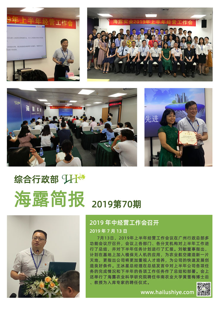 bat365(中国)在线平台官方网站-登录入口