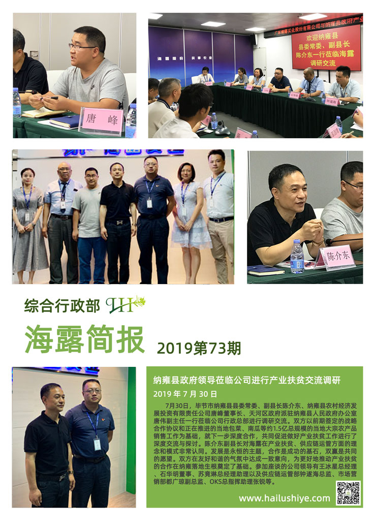 bat365(中国)在线平台官方网站-登录入口