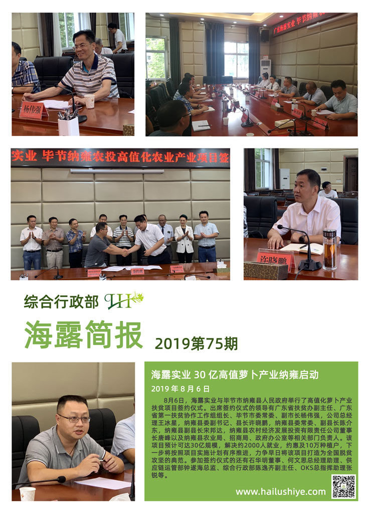 bat365(中国)在线平台官方网站-登录入口