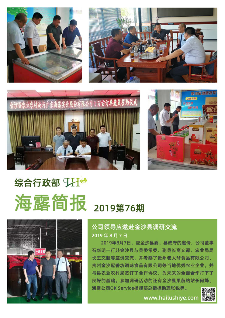 bat365(中国)在线平台官方网站-登录入口