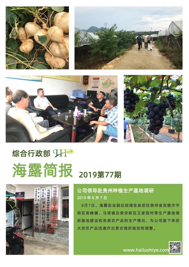 bat365(中国)在线平台官方网站-登录入口