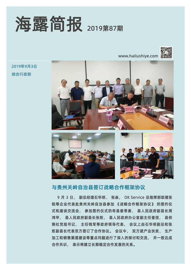 bat365(中国)在线平台官方网站-登录入口