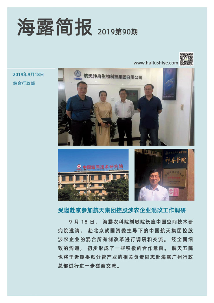 bat365(中国)在线平台官方网站-登录入口
