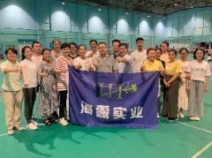 bat365实业进杏装健全团建”羽毛球赛活动